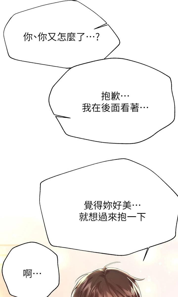 第76章：保密10