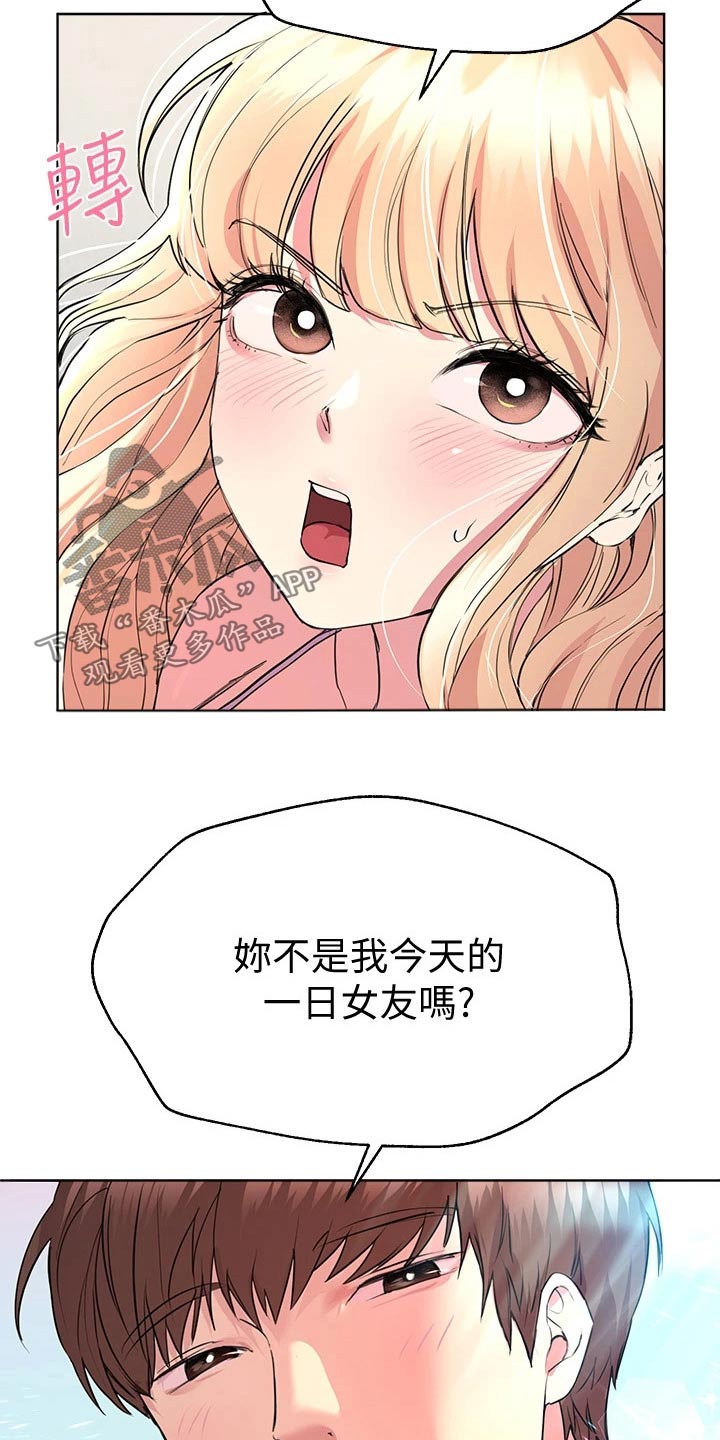 第47章：弟弟10