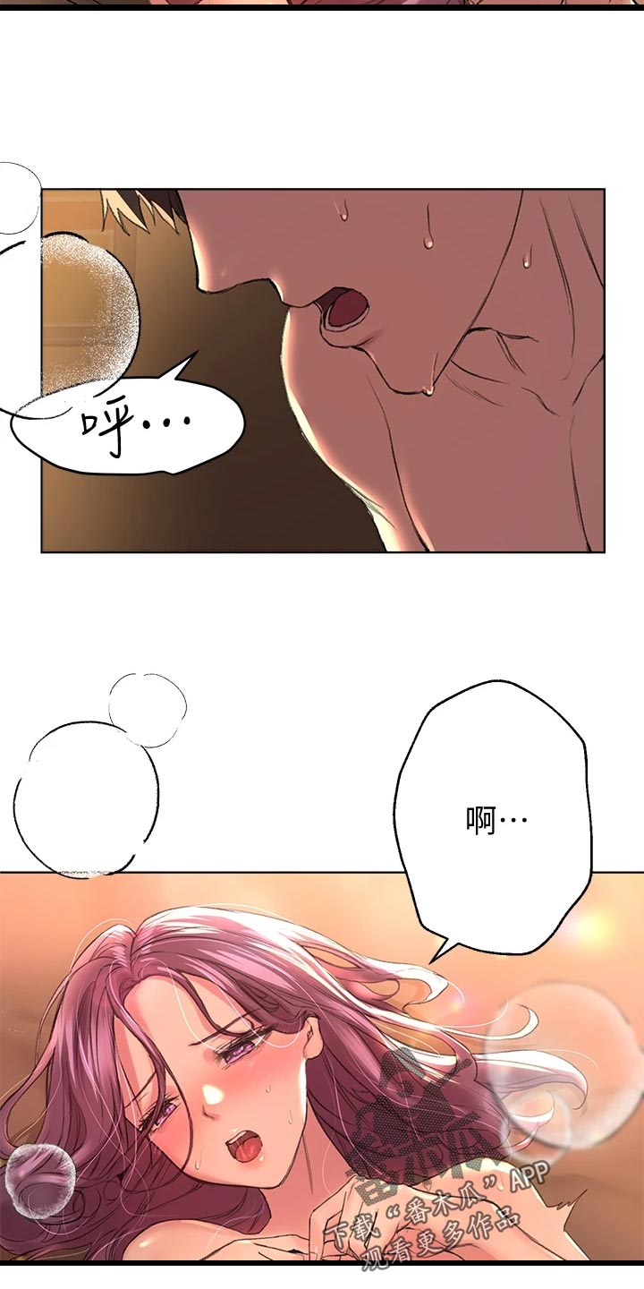 第24章：生闷气12