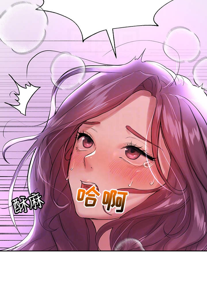 第15章：失去理智6