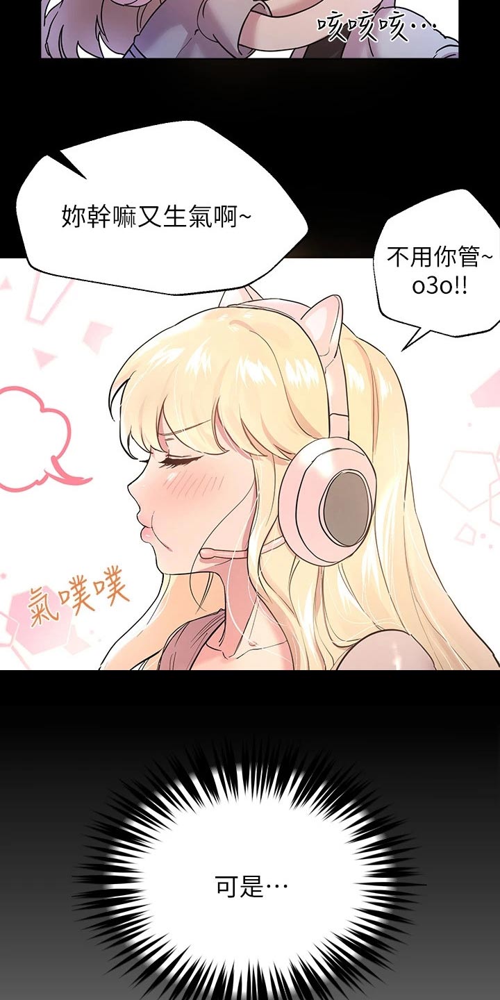第36章：6年前13