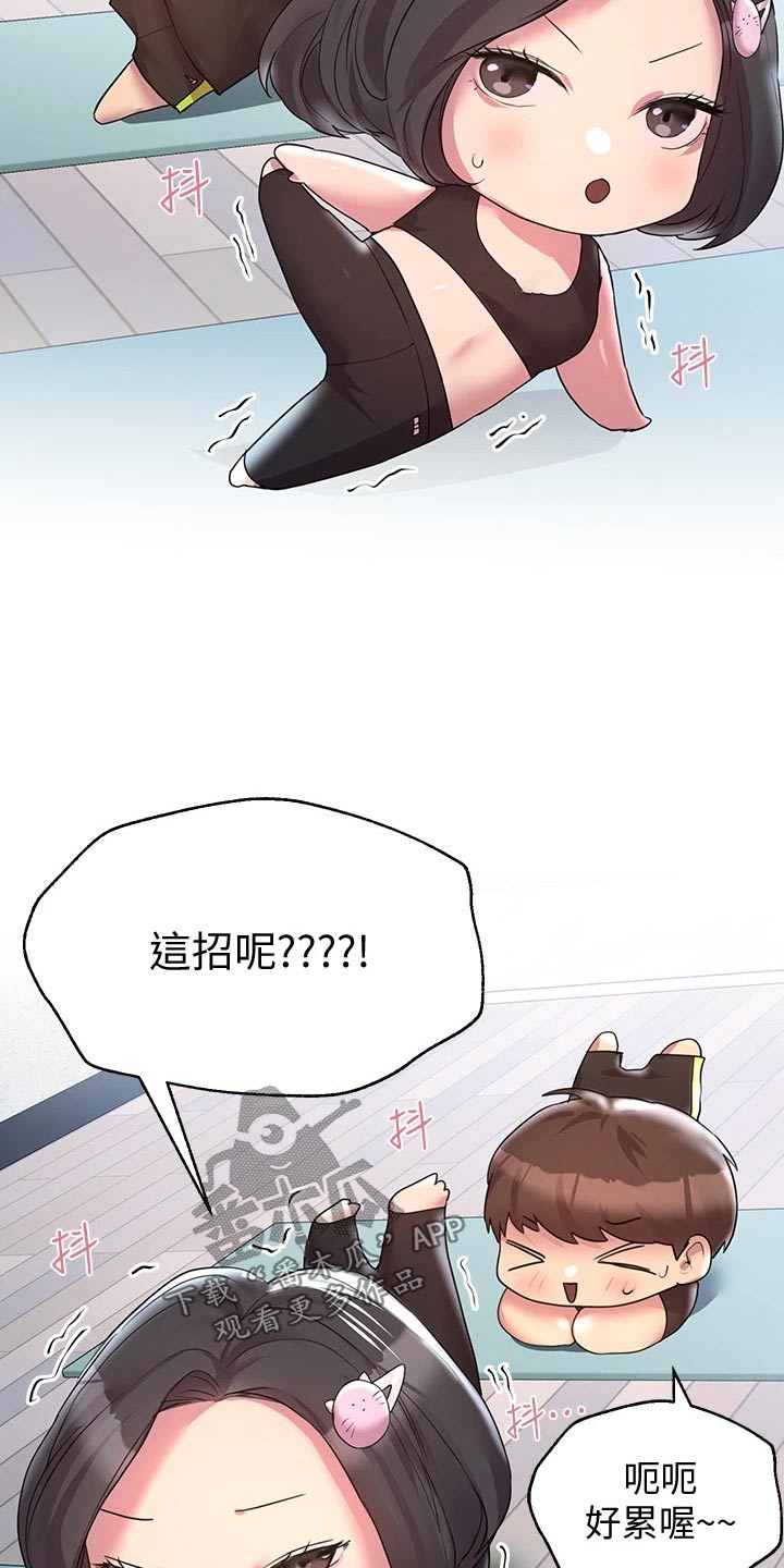 第62章：动作5