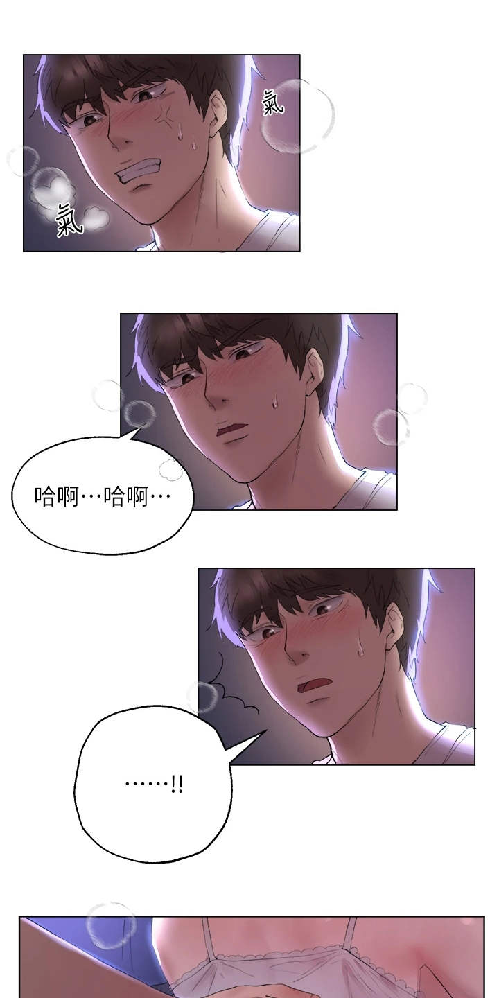 第9章：后知后觉0