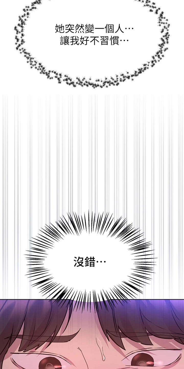 第69章：很为难22