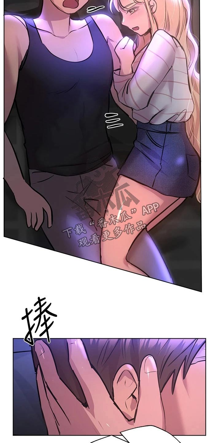 第43章：陪我21