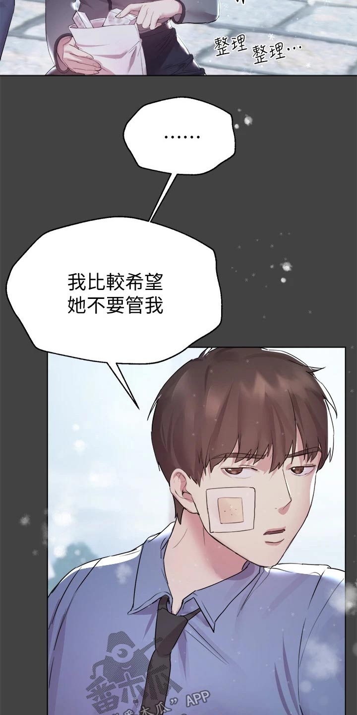 第60章：发夹21