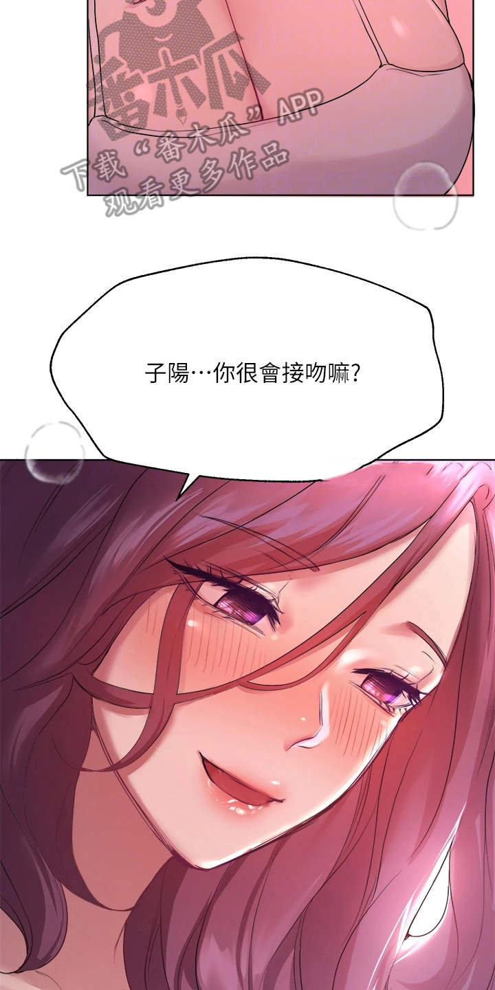 第14章：教训2