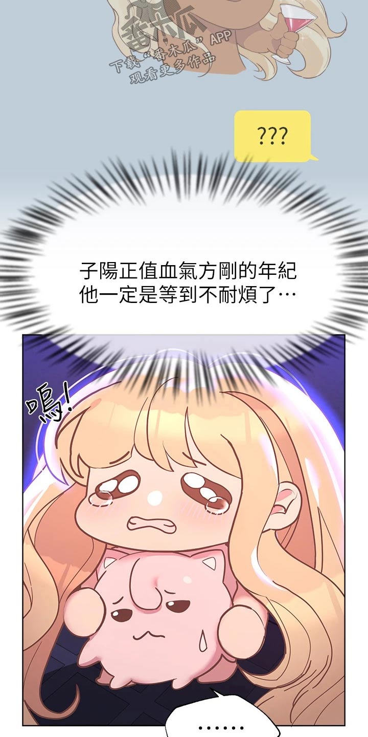 第67章：我记得9