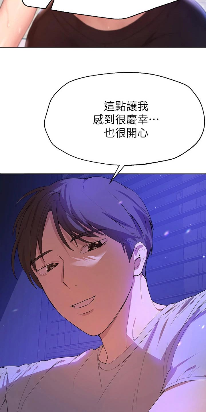 第71章：真实的样子14