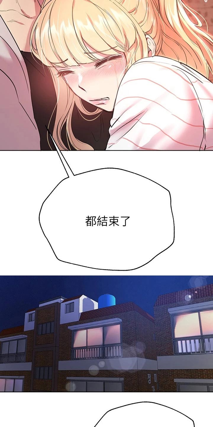 第42章：我没事21
