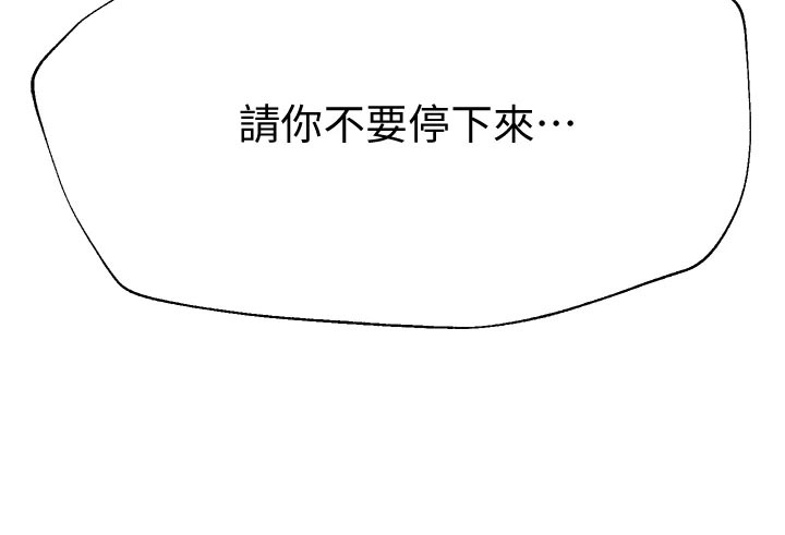 第28章：认真20