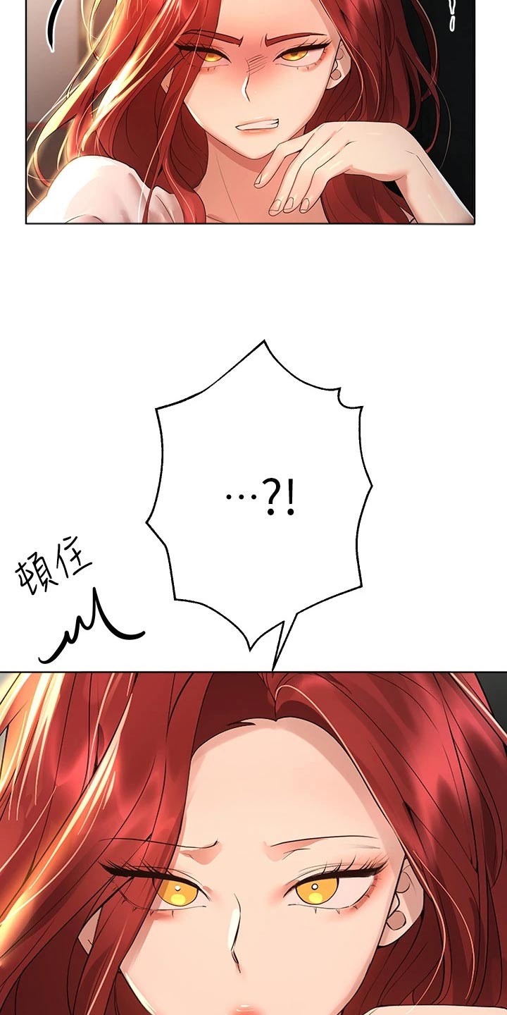 第101章：很漂亮 2