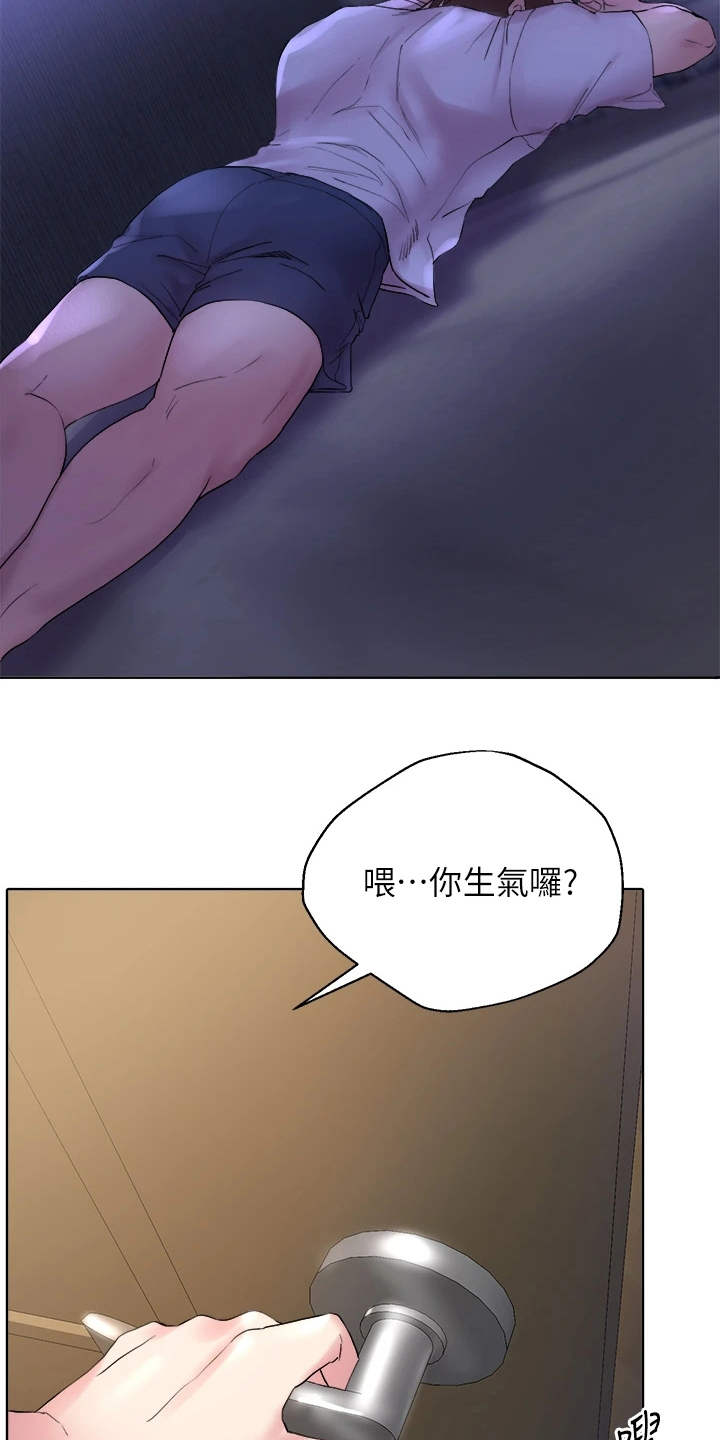 第7章：弄巧成拙19