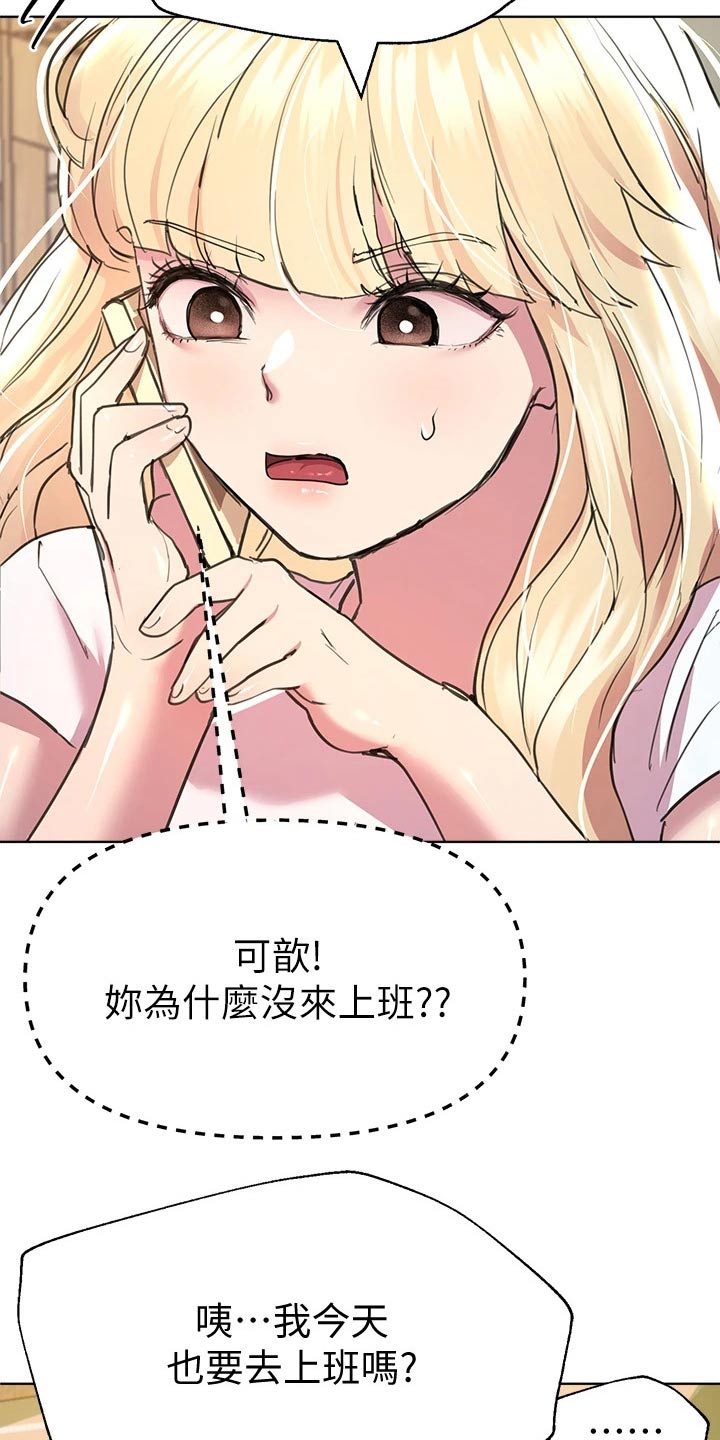 第49章：这样啊10