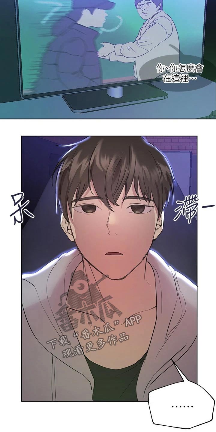 第39章：又是你6