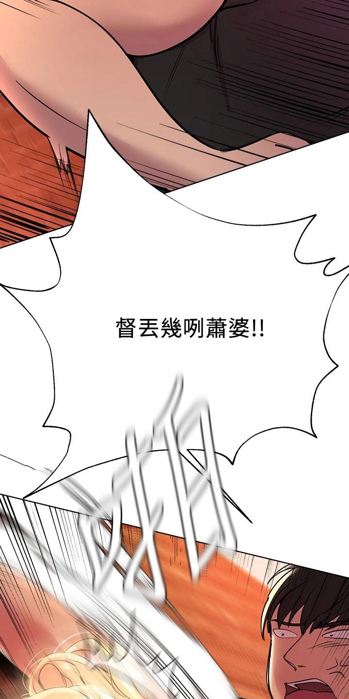 第41章：大打出手2