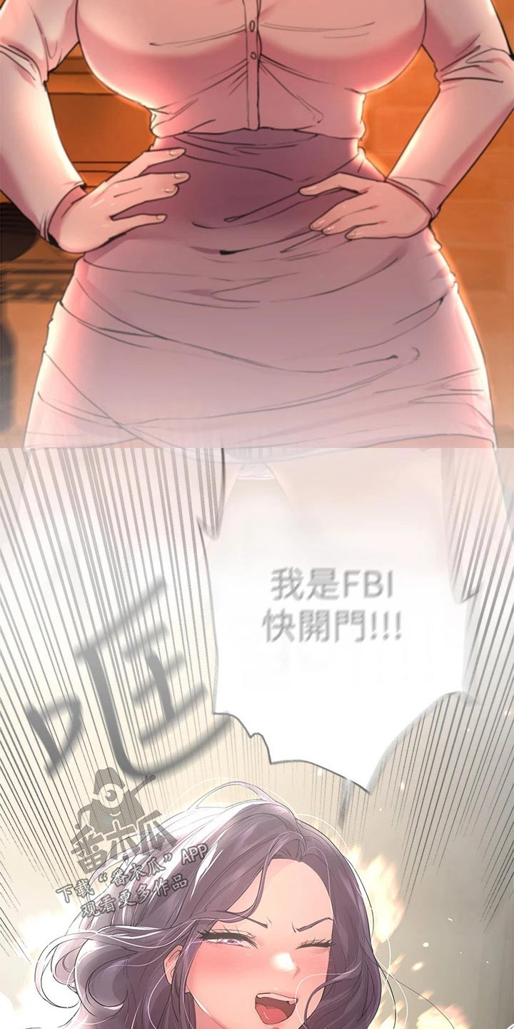 第73章：更喜欢我11