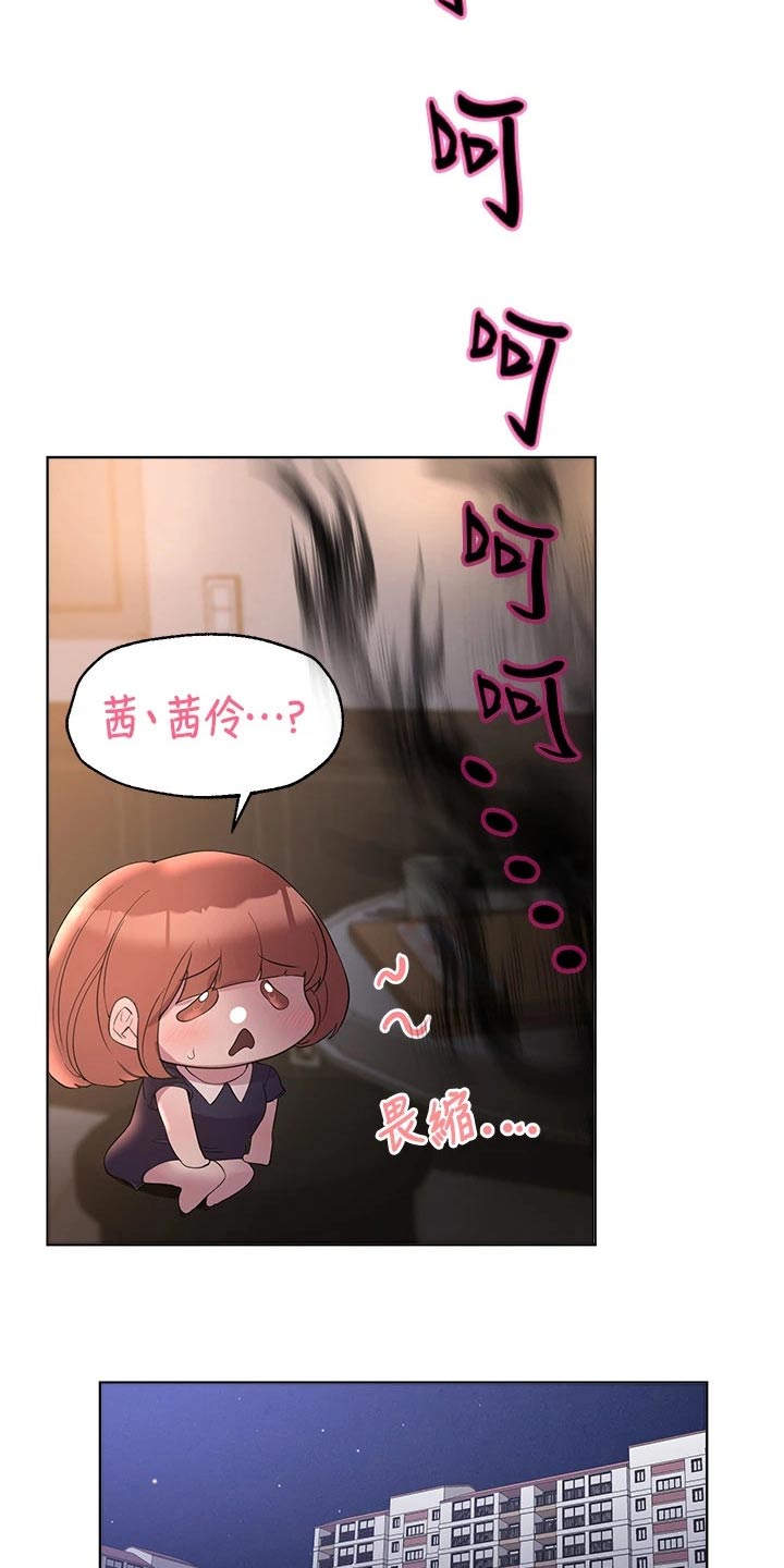 第64章：坏蛋16