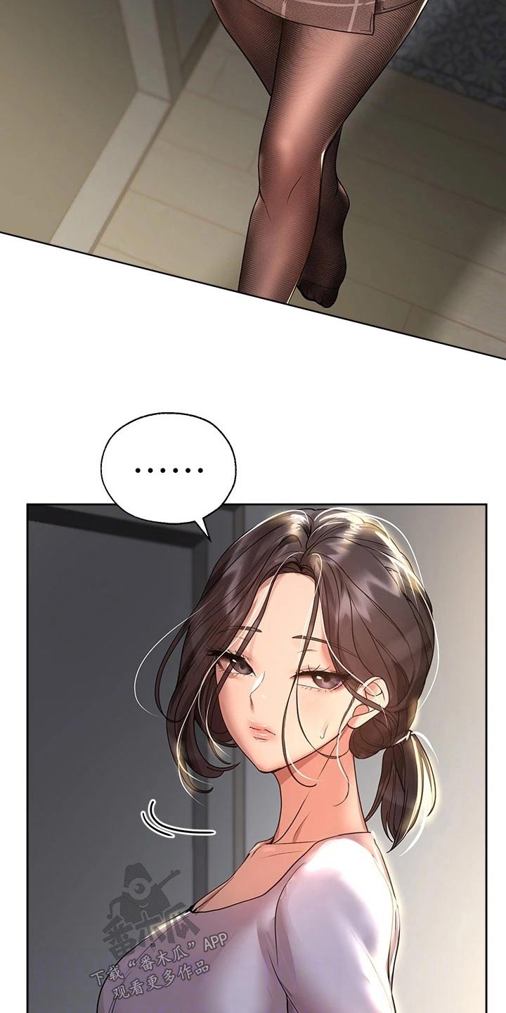 第87章：睡不着8