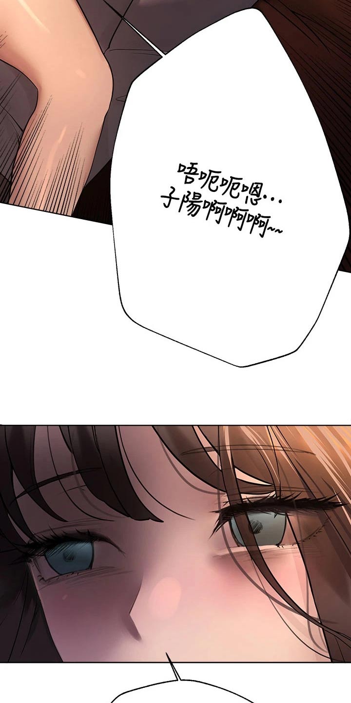 第84章：不想回家18