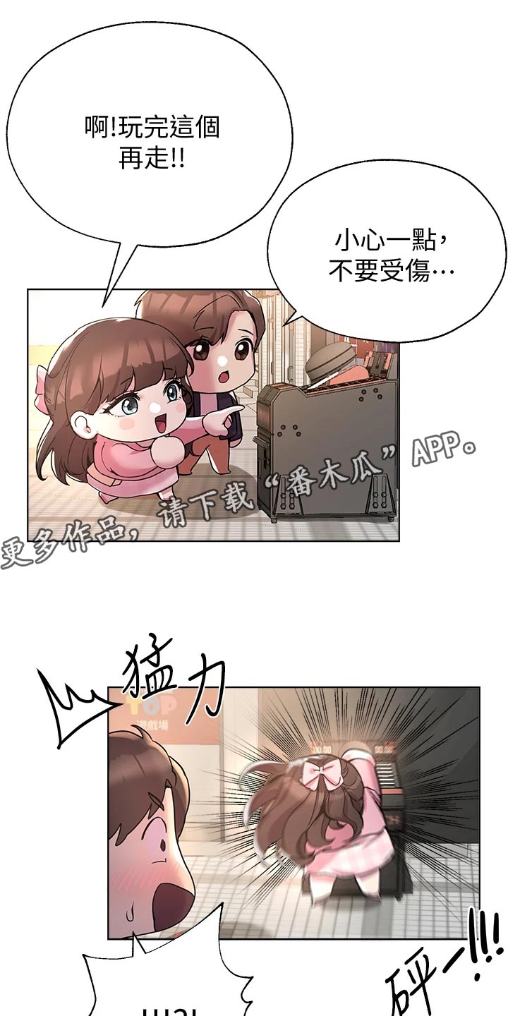第32章：游戏高手0