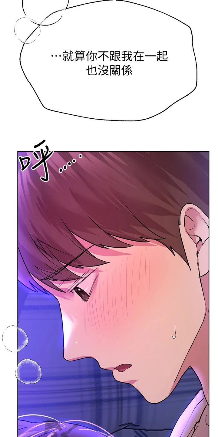 第57章：不好了10