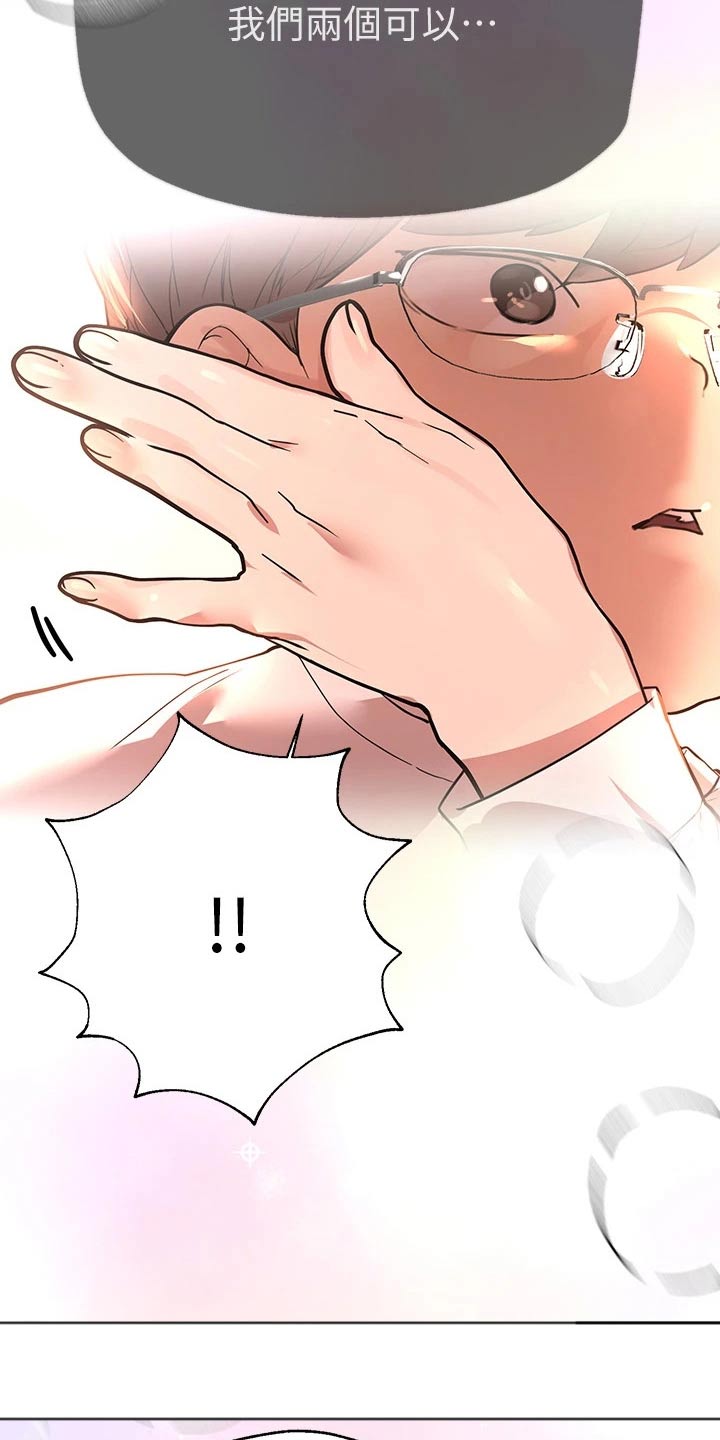 第85章：苏醒7