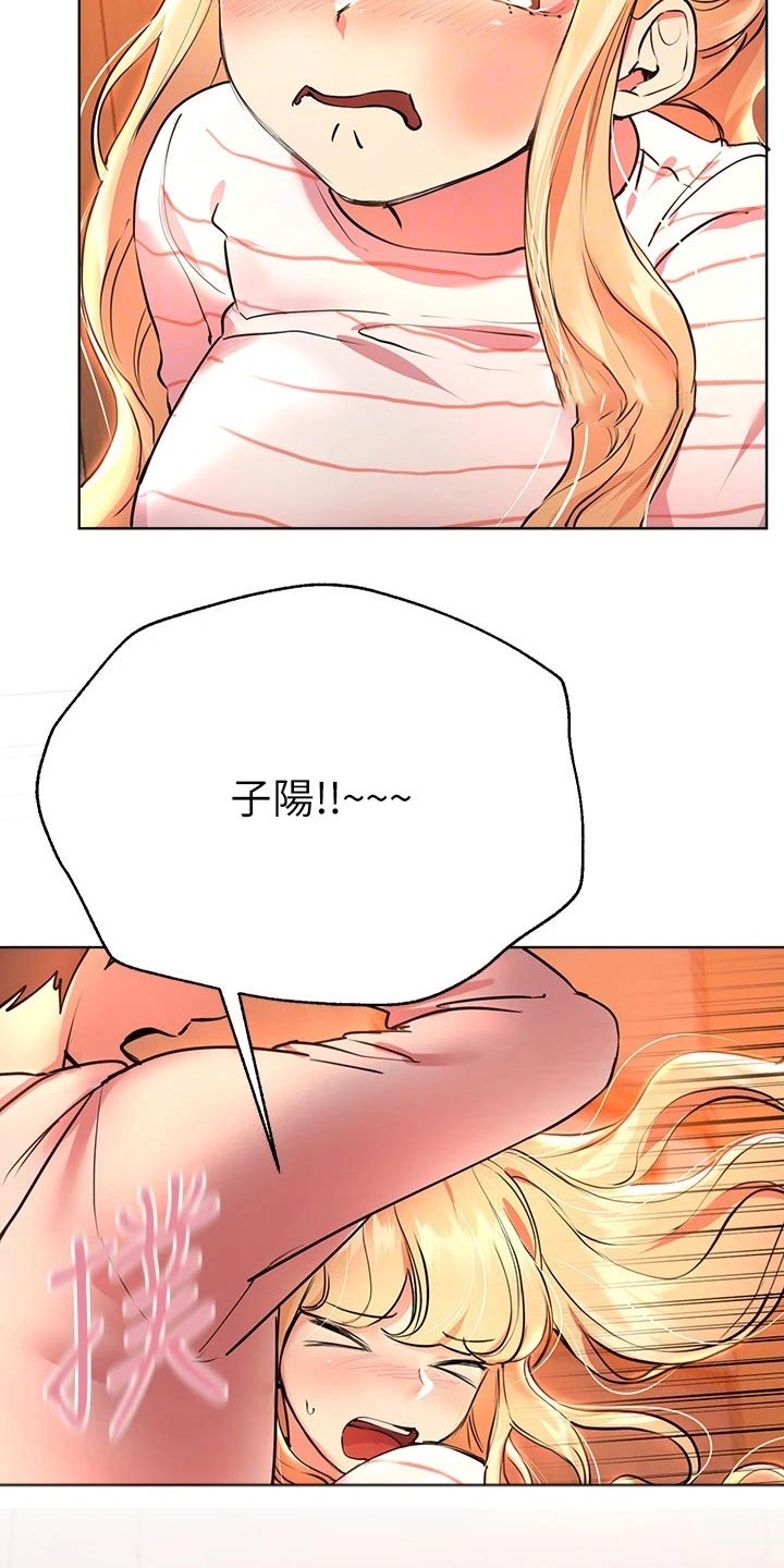 第42章：我没事16