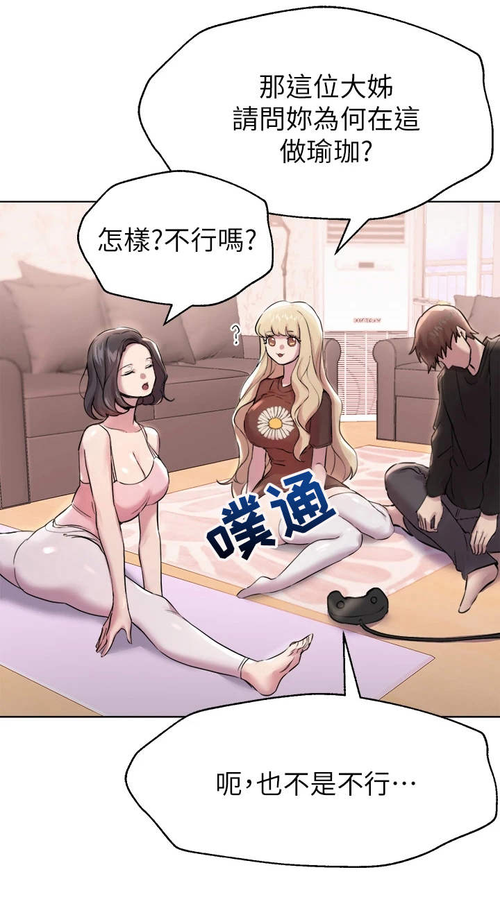 第17章：支支吾吾22