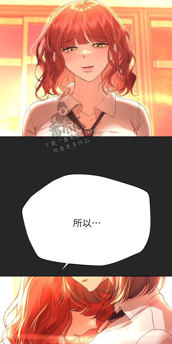 第89章：这么说24