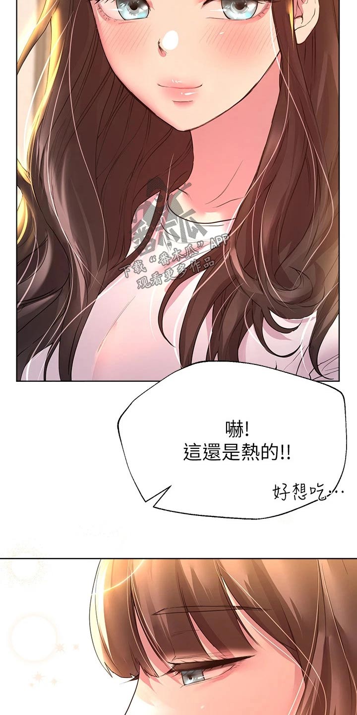 第59章：来这里干嘛17