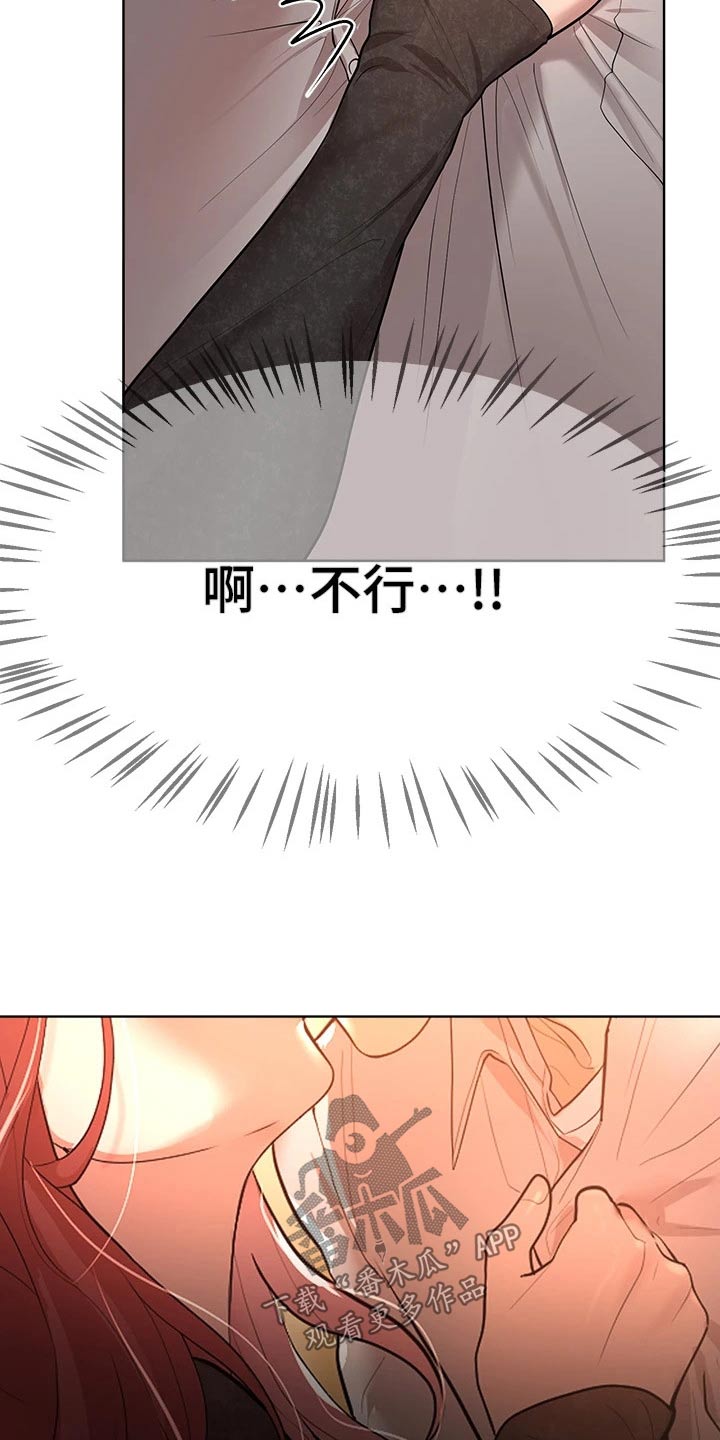 第78章：长大21