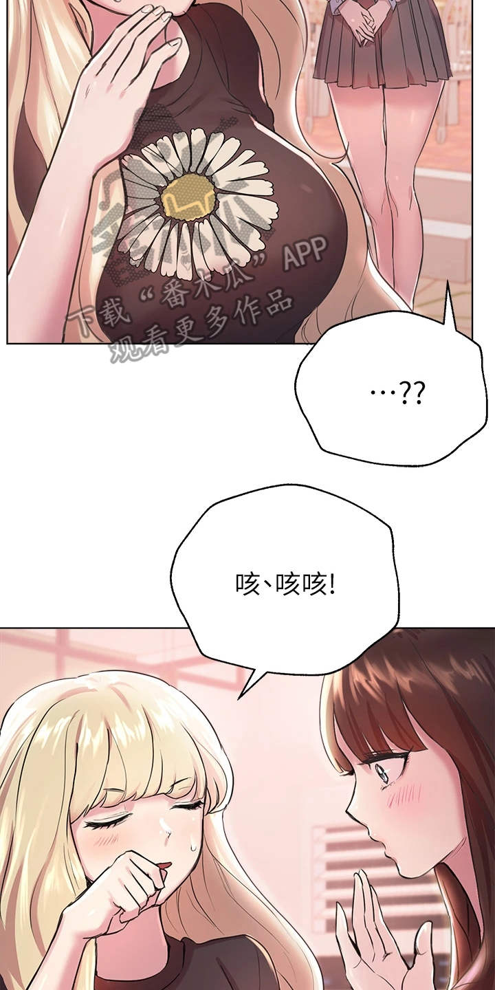 第18章：花语15