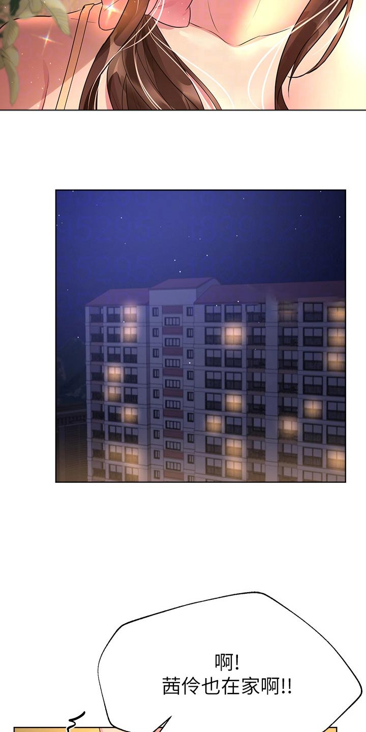 第66章：我回来啦13