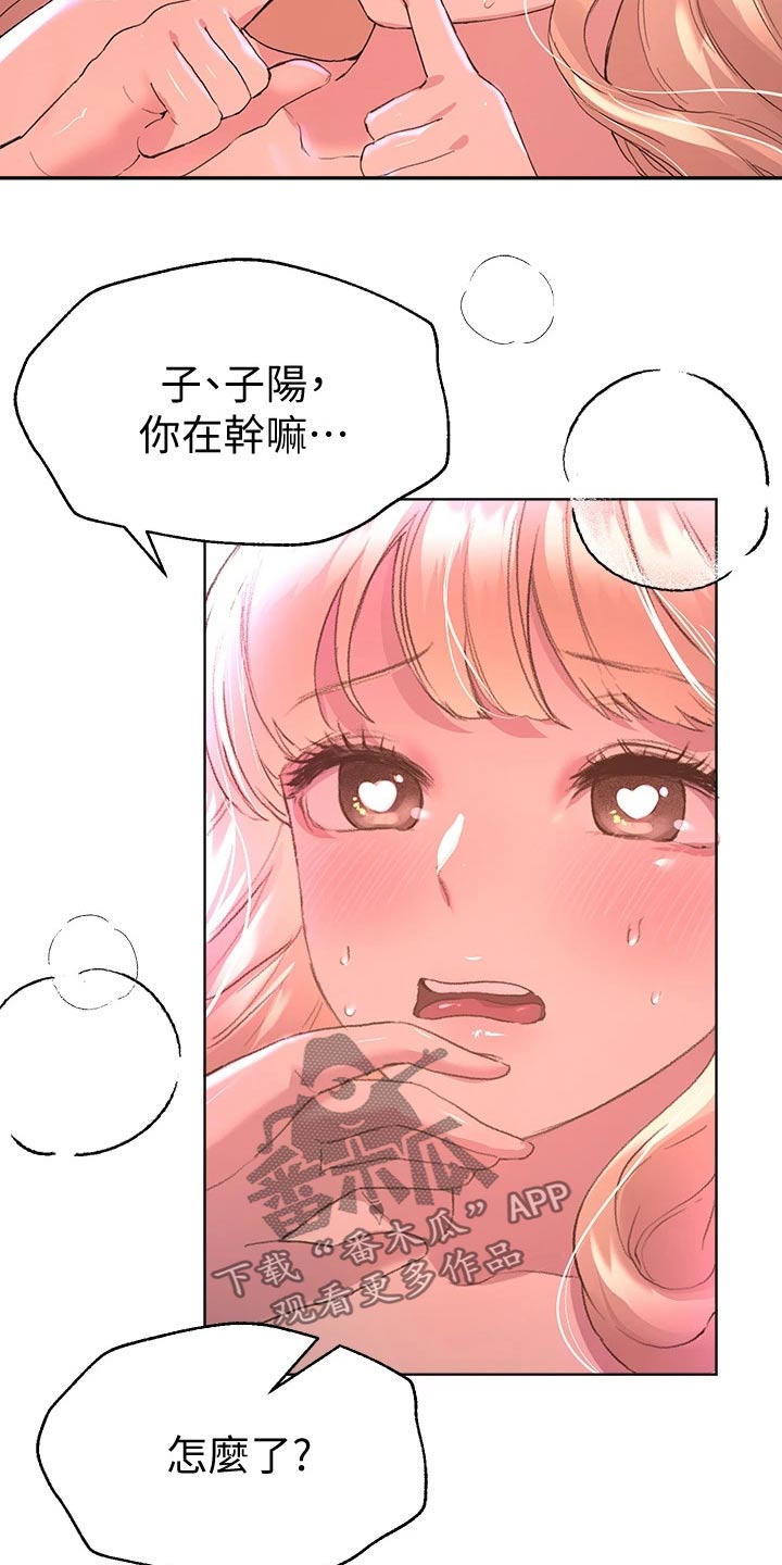 第46章：不舍8