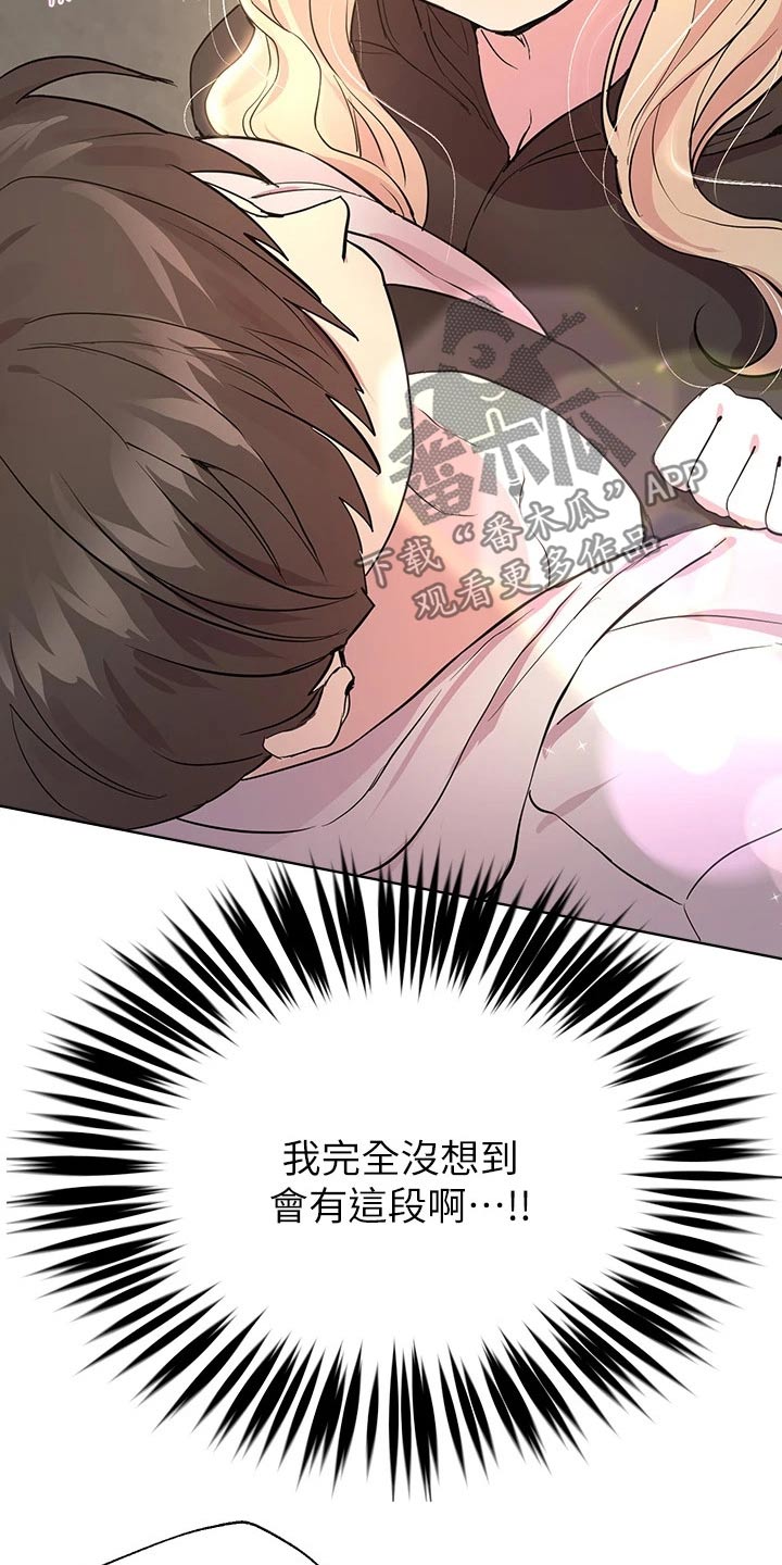 第36章：6年前15