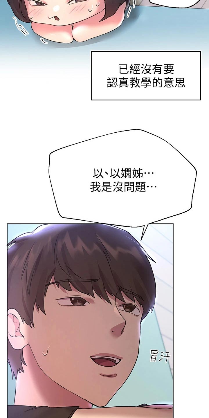 第62章：动作6