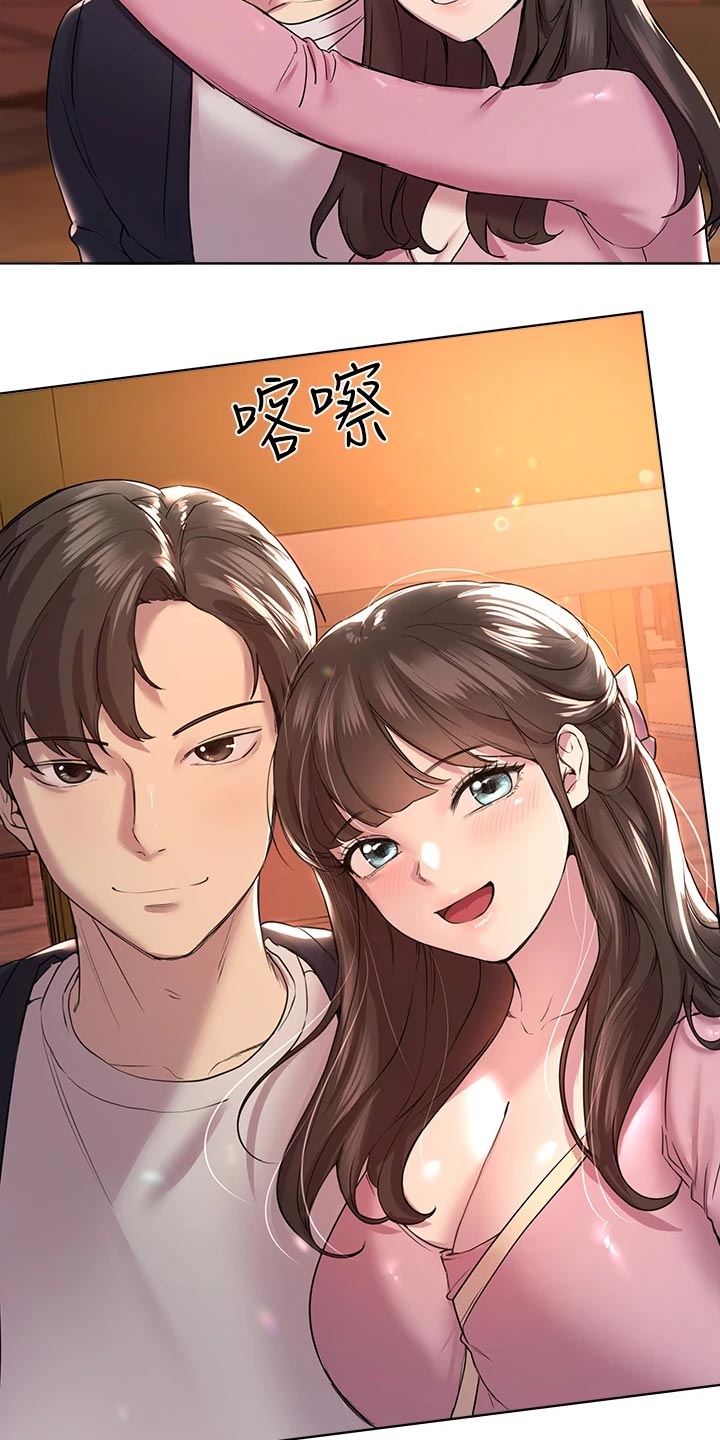 第32章：游戏高手5