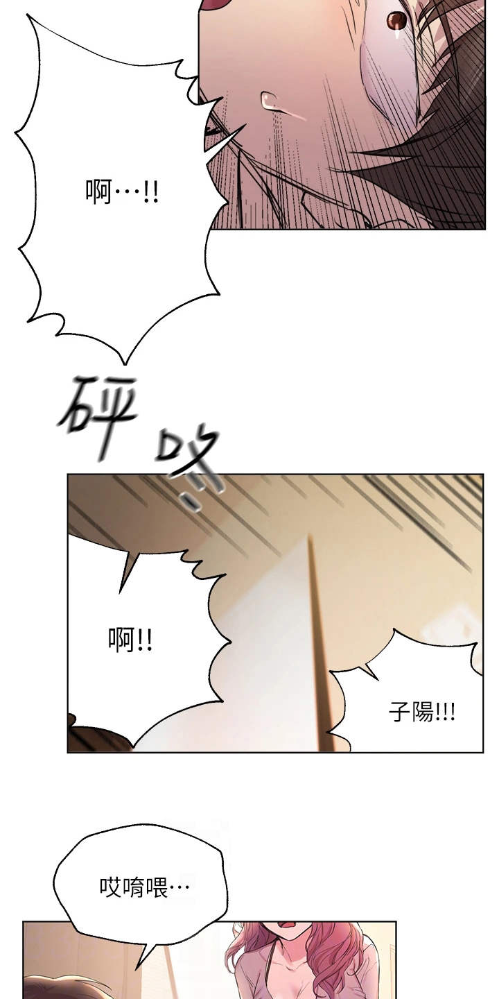 第10章：转移注意力14
