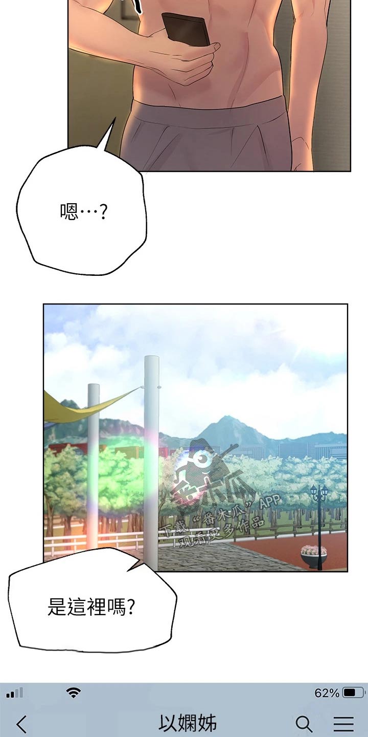 第67章：我记得23