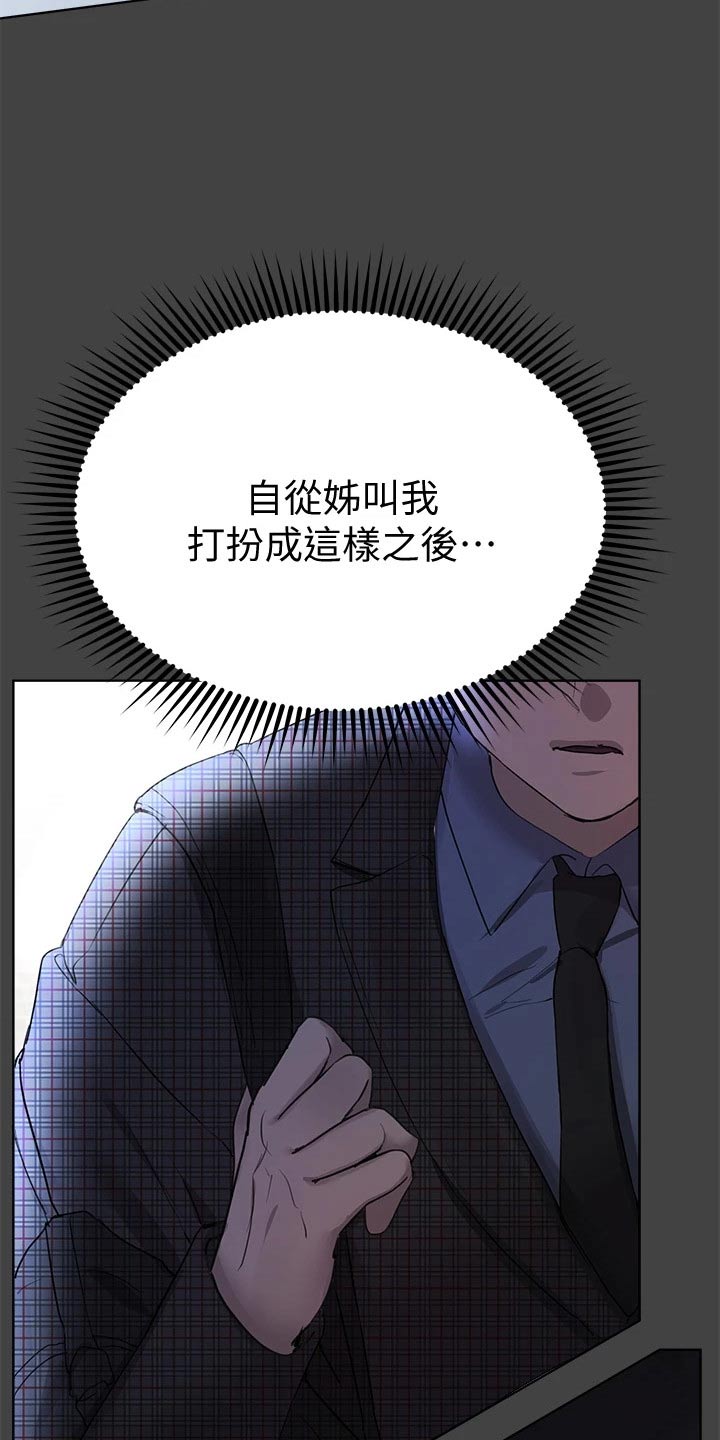 第60章：发夹9