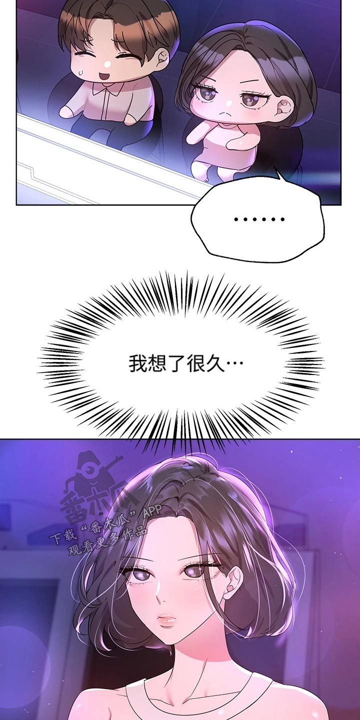 第68章：游戏厅19