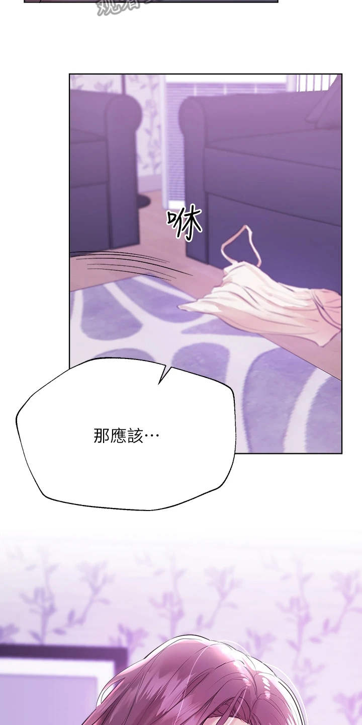 第14章：教训19