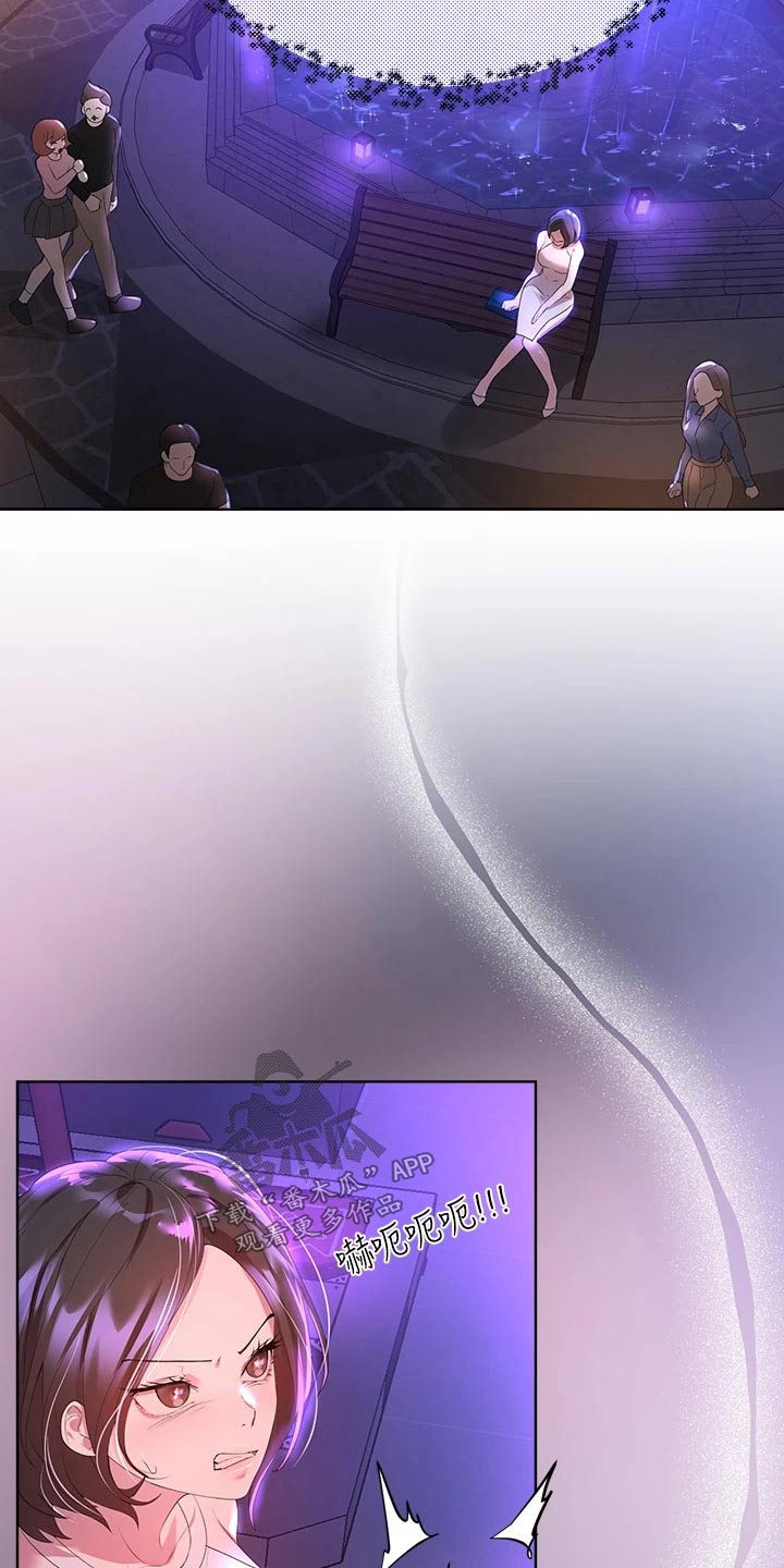 第70章：身边7