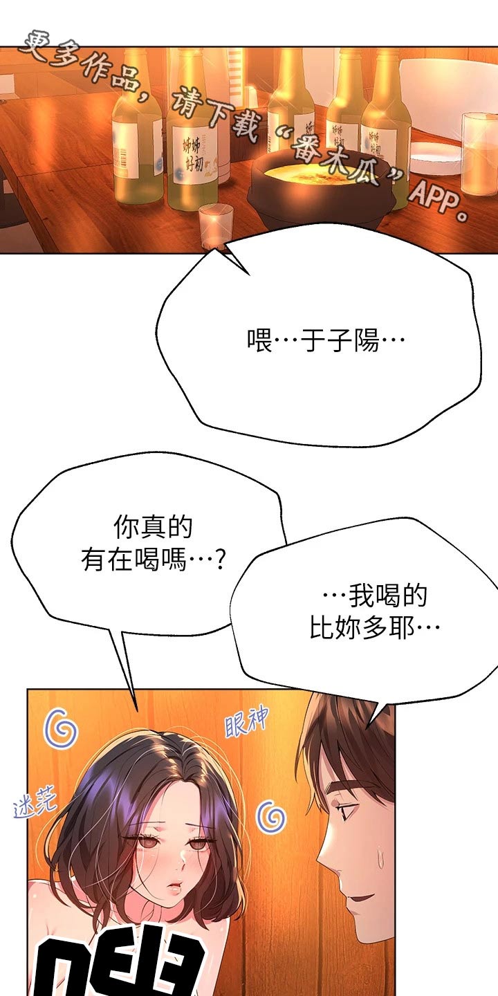 第70章：身边0