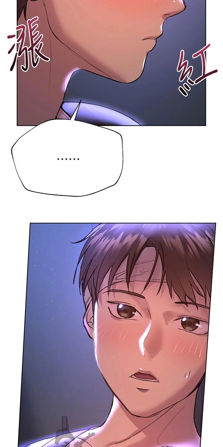 第43章：陪我18