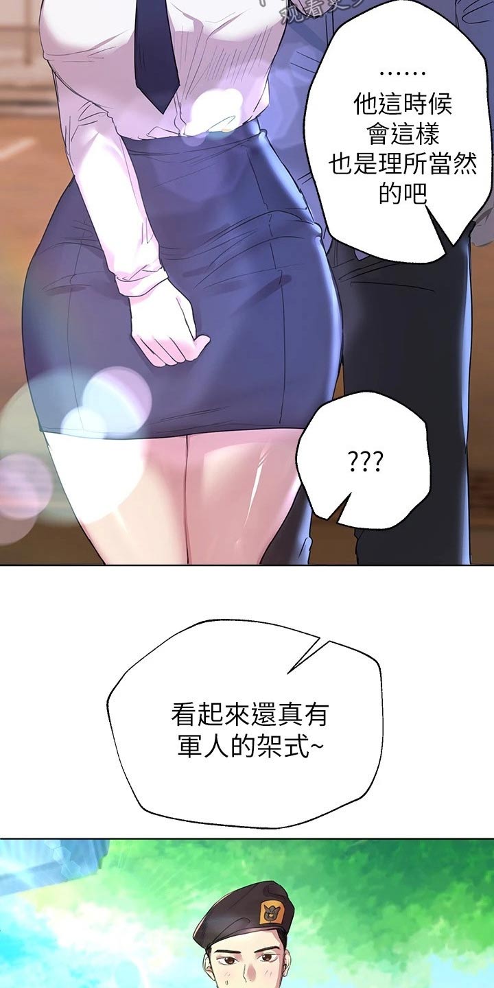 第44章：照片7
