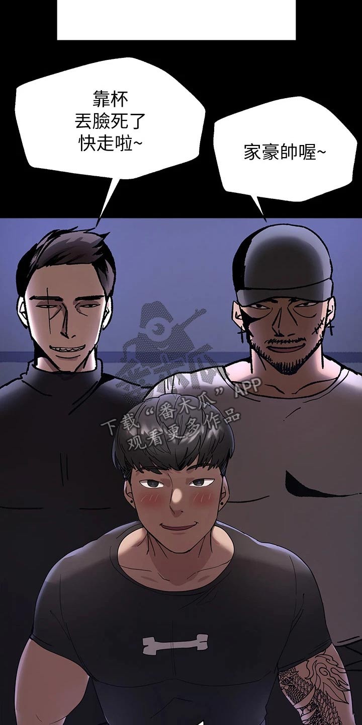 第37章：男朋友16