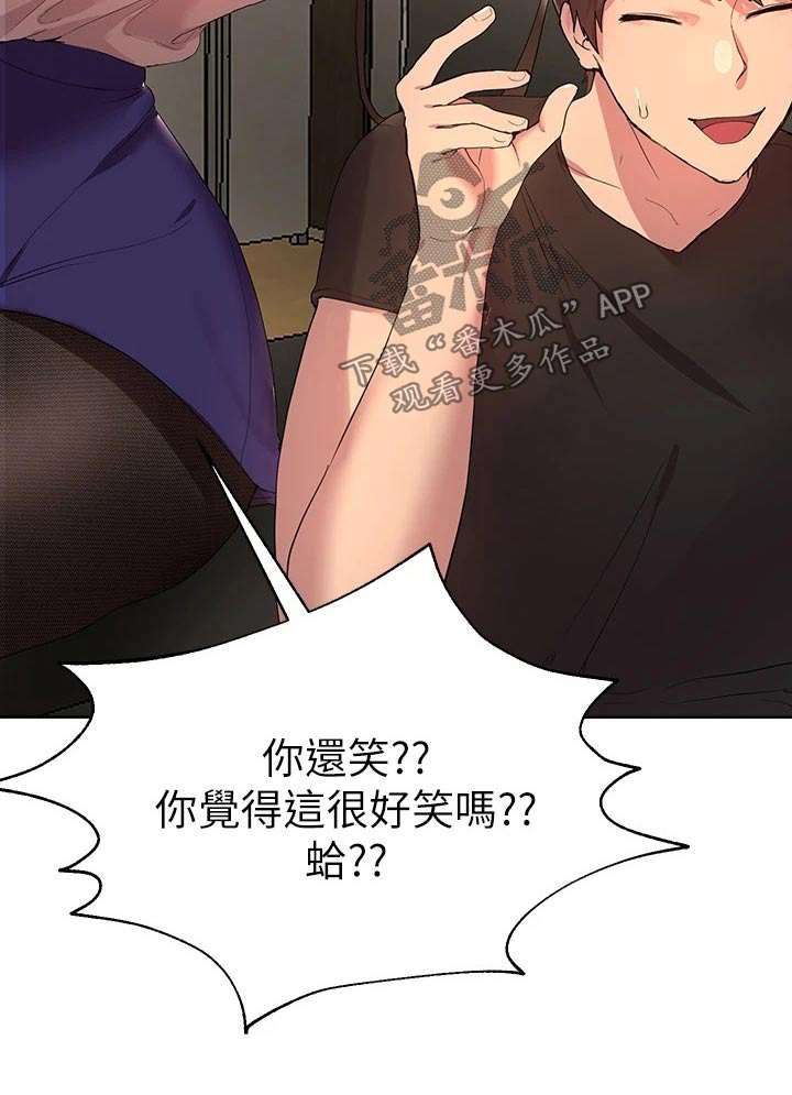 第64章：坏蛋24