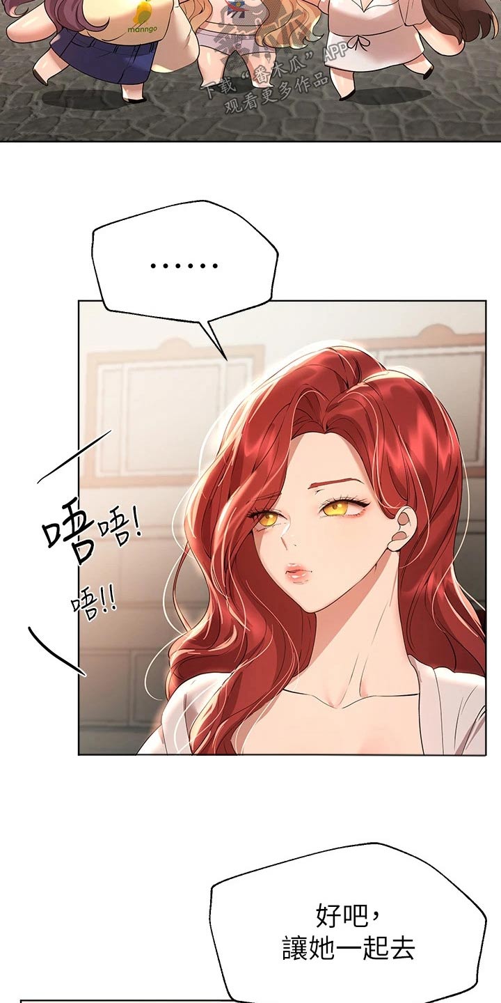 第100章：一起7